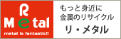 �����������T�C�N���̃T�C�g�u���^���G�R�l�b�g�v