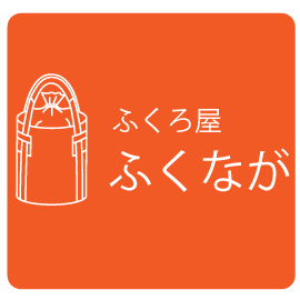 ソフトバッグ事業